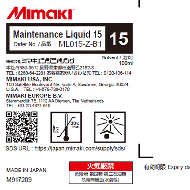 Mimaki UV Cleaning Mimaki UV Maintenance Liquid 15 (100ml Bottle)